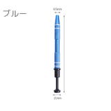 ピックアップツール ICプーラー プッシュ式 | PlusNao | 詳細画像14 