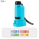 ミニ顕微鏡 子供用 小学生 | PlusNao | 詳細画像17