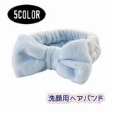 洗顔用ヘアバンド メイク落とし リボン | PlusNao | 詳細画像1 