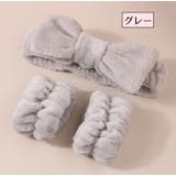 洗顔用ヘアバンド リストバンド 3点セット | PlusNao | 詳細画像13 
