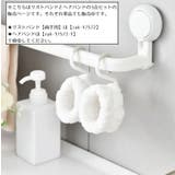 洗顔用ヘアバンド リストバンド 3点セット | PlusNao | 詳細画像9 