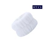 洗顔用リストバンド 両手用 2個セット | PlusNao | 詳細画像12