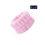 洗顔用リストバンド 両手用 2個セット | PlusNao | 詳細画像13