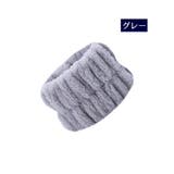 洗顔用リストバンド 両手用 2個セット | PlusNao | 詳細画像15