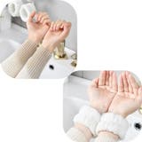 洗顔用リストバンド 両手用 2個セット | PlusNao | 詳細画像6
