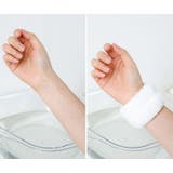 洗顔用リストバンド 両手用 2個セット | PlusNao | 詳細画像9
