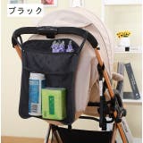 ベビーカーバッグ 荷物入れ ネット | PlusNao | 詳細画像15