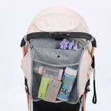 ベビーカーバッグ 荷物入れ ネット | PlusNao | 詳細画像3