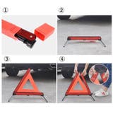 三角表示板 三角停止板 三角停止表示板 | PlusNao | 詳細画像14 