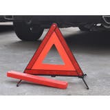 三角表示板 三角停止板 三角停止表示板 | PlusNao | 詳細画像2 