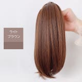 ポイントウィッグ ヘアウィッグ 部分ウィッグ | PlusNao | 詳細画像9