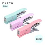 ホッチキス ホチキス 文具 | PlusNao | 詳細画像1