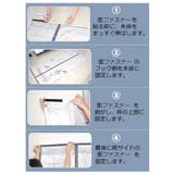 網戸カーテン 玄関網戸 虫除け | PlusNao | 詳細画像15