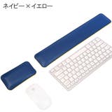 リストレスト アームレスト キーボード用 | PlusNao | 詳細画像6 