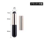 リップブラシ メイクブラシ 単品 | PlusNao | 詳細画像19 