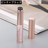 リップブラシ メイクブラシ 単品 | PlusNao | 詳細画像8 