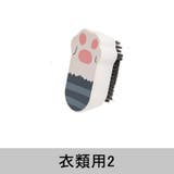 靴洗いブラシ 洋服ブラシ 衣類用 | PlusNao | 詳細画像15 