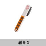 靴洗いブラシ 洋服ブラシ 衣類用 | PlusNao | 詳細画像19 