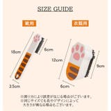 靴洗いブラシ 洋服ブラシ 衣類用 | PlusNao | 詳細画像20 