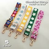 ショルダーストラップ ショルダーベルト バッグストラップ | PlusNao | 詳細画像1