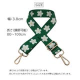 ショルダーストラップ ショルダーベルト バッグストラップ | PlusNao | 詳細画像20