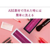 メイクブラシスタンド ブラシホルダー メイクボックス | PlusNao | 詳細画像7