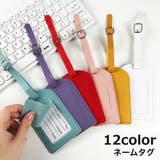 ネームタグ ラゲージタグ 荷物タグ | PlusNao | 詳細画像1 