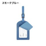 ネームタグ ラゲージタグ 荷物タグ | PlusNao | 詳細画像13 