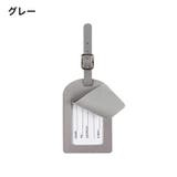 ネームタグ ラゲージタグ 荷物タグ | PlusNao | 詳細画像6 