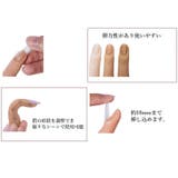 手指マネキン 手指モデル 練習用 | PlusNao | 詳細画像5