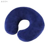 ネックピロー 首枕 旅行用品 | PlusNao | 詳細画像4 