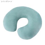 ネックピロー 首枕 旅行用品 | PlusNao | 詳細画像5 