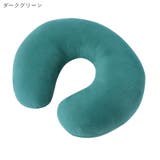 ネックピロー 首枕 旅行用品 | PlusNao | 詳細画像6 