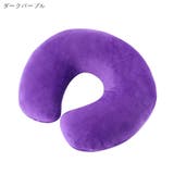 ネックピロー 首枕 旅行用品 | PlusNao | 詳細画像8 