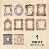 デザインペーパー 素材紙 コラージュ素材 | PlusNao | 詳細画像15