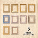 デザインペーパー 素材紙 コラージュ素材 | PlusNao | 詳細画像16