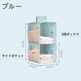 吊り下げ収納ラック 2段 クローゼット収納 | PlusNao | 詳細画像3