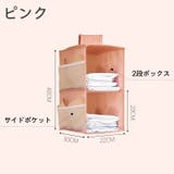 吊り下げ収納ラック 2段 クローゼット収納 | PlusNao | 詳細画像4