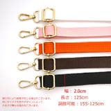 ショルダーストラップ バッグストラップ ショルダーベルト | PlusNao | 詳細画像11