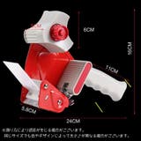 テープカッター テープディスペンサー 45mm | PlusNao | 詳細画像12 