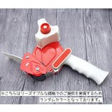 テープカッター テープディスペンサー 45mm | PlusNao | 詳細画像4 