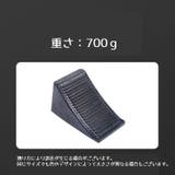 タイヤ止め タイヤストッパー 単品 | PlusNao | 詳細画像6