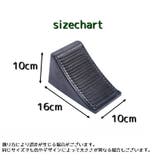 タイヤ止め タイヤストッパー 単品 | PlusNao | 詳細画像7