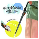 傘カバー アンブレラカバー スライド | PlusNao | 詳細画像1 