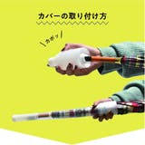 傘カバー アンブレラカバー スライド | PlusNao | 詳細画像9 