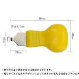 裏蓋オープナー 腕時計用工具 修理ツール | PlusNao | 詳細画像7 