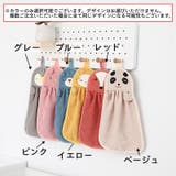 ループ付きタオル ハンドタオル ミニタオル | PlusNao | 詳細画像9