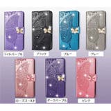 スマホケース スマホカバー 手帳型ケース | PlusNao | 詳細画像19 