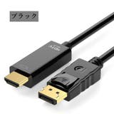 DisplayPort to HDMI | PlusNao | 詳細画像11 