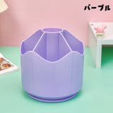 ペン立て 鉛筆立て ペンホルダー | PlusNao | 詳細画像16
